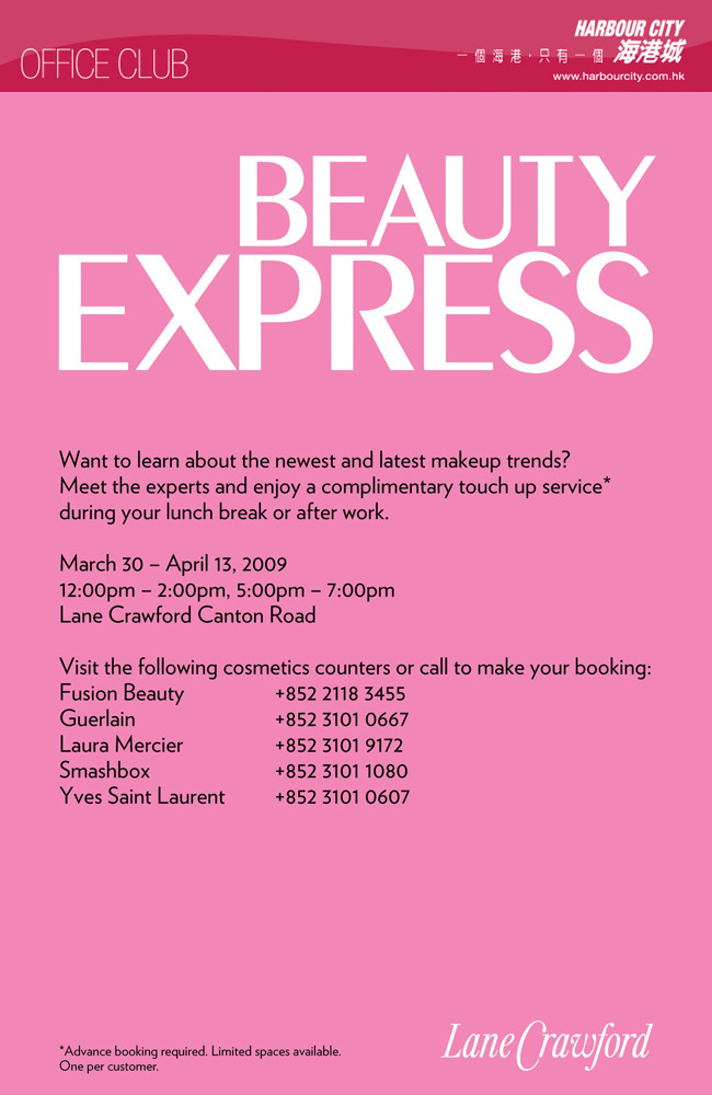 Harbour City office Club free complimentary make up service 免費化妝(至4月13日)圖片1